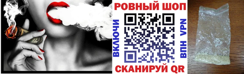 Купить Конопля Амфетамин ГАШ МЕФ Горняк