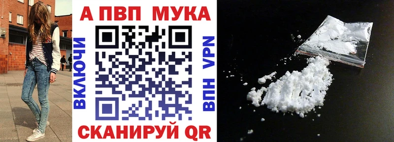 А ПВП VHQ Купить где Горняк