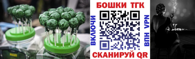 Canna-Cookies марихуана  Купить закладки  Горняк 
