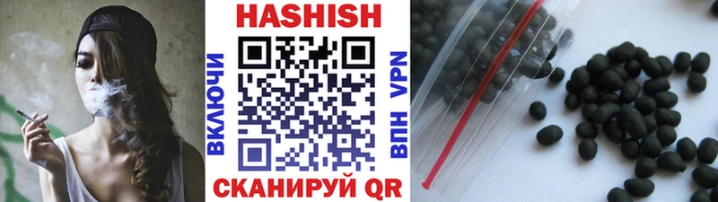 ГАШ гашик  Купить где  Горняк 