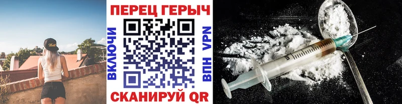 ГЕРОИН Афган  Купить закладки  Горняк 