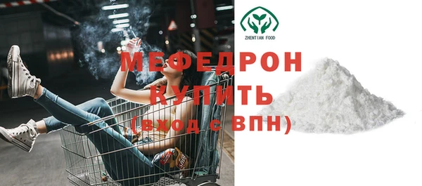 мефедрон мука Володарск