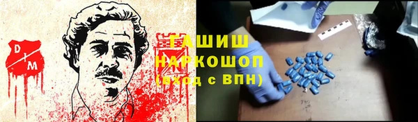мефедрон мука Володарск