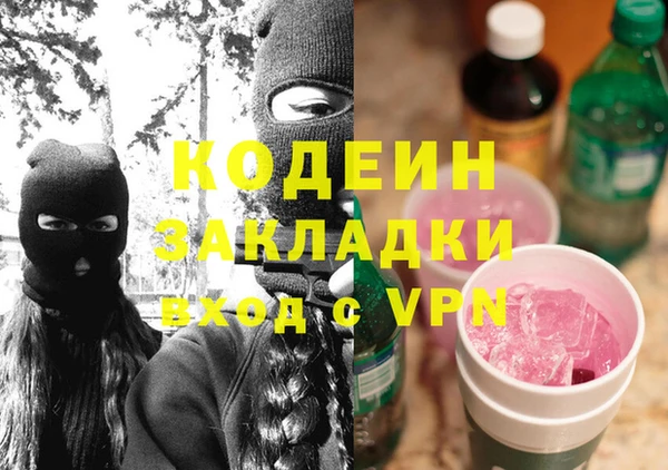 ешки Волосово