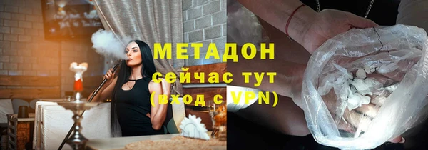 COCAINE Вяземский