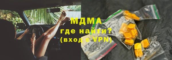 мефедрон мука Володарск