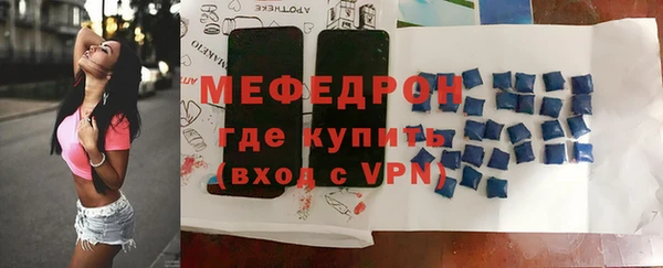 мефедрон мука Володарск