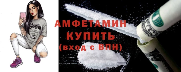 мефедрон мука Володарск