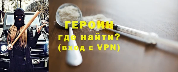индика Волоколамск