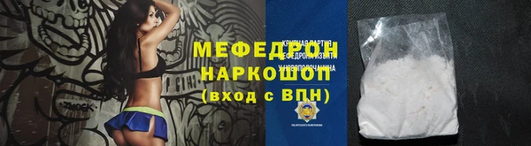 ешки Волосово