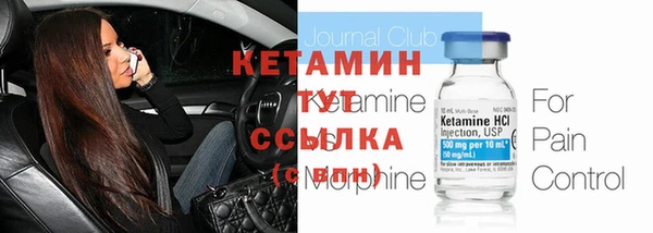 ешки Волосово