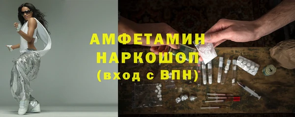 ешки Волосово
