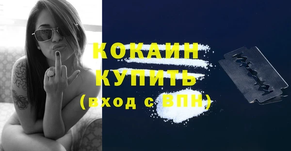 мефедрон мука Володарск
