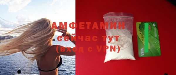 ешки Волосово
