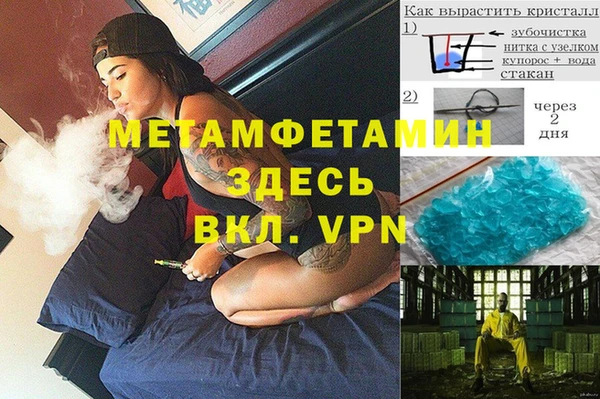 мефедрон мука Володарск