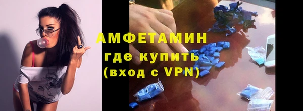 мефедрон мука Володарск