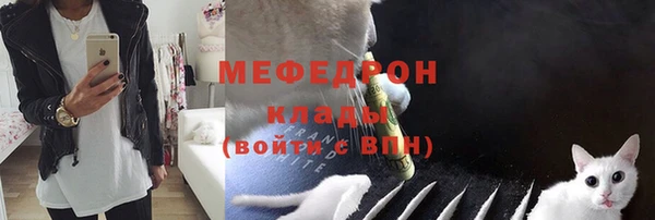 мефедрон мука Володарск