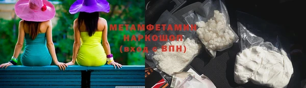ешки Волосово