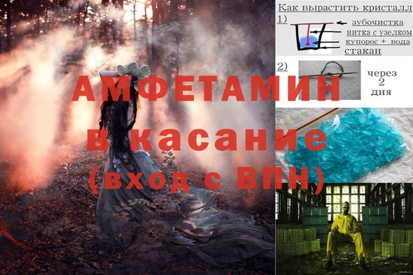 мефедрон мука Володарск