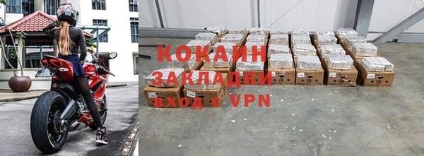 ешки Волосово