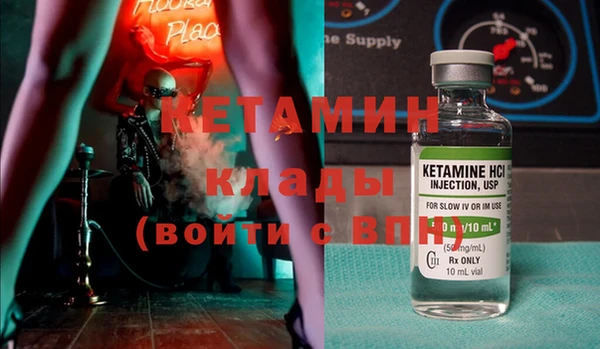 мефедрон мука Володарск
