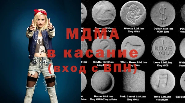 мефедрон мука Володарск