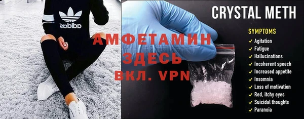 мефедрон мука Володарск
