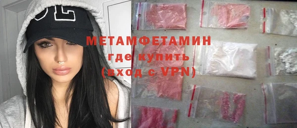 соль ск Вязьма
