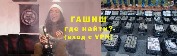 ешки Волосово