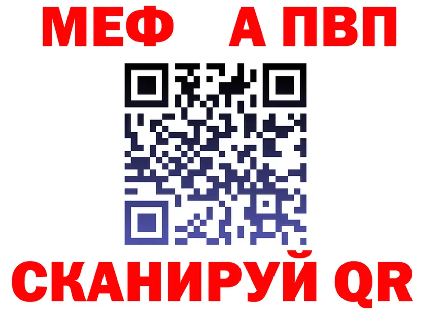 МЯУ-МЯУ VHQ ТОР нарко площадка OMG Горняк