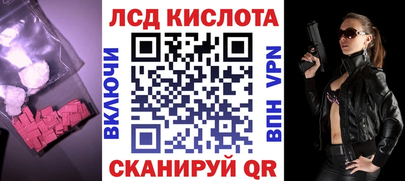 Купить закладки  Горняк  Лсд 25 экстази ecstasy 