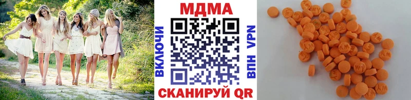 Купить закладки  Горняк  МДМА кристаллы 