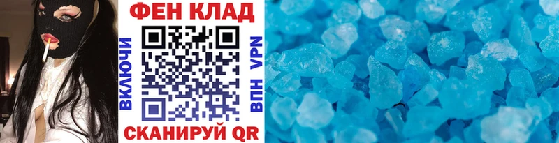 Купить где  Горняк  Первитин винт 