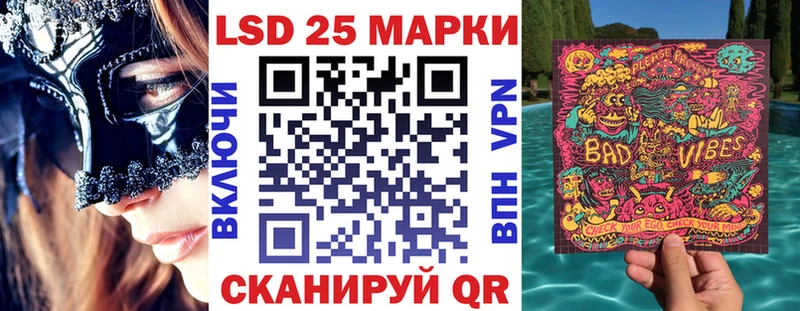 Купить где  Горняк  Наркотические марки 1500мкг 