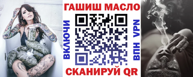 ТГК вейп с тгк  Купить  Горняк 